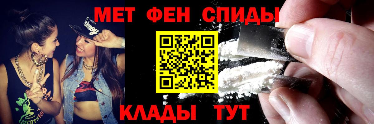 Amphetamine  АМФЕТАМИН VHQ  Вход с VPN  Среднеуральск 