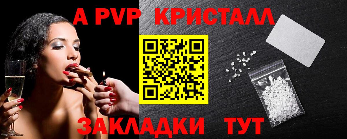 Alpha-PVP VHQ Среднеуральск