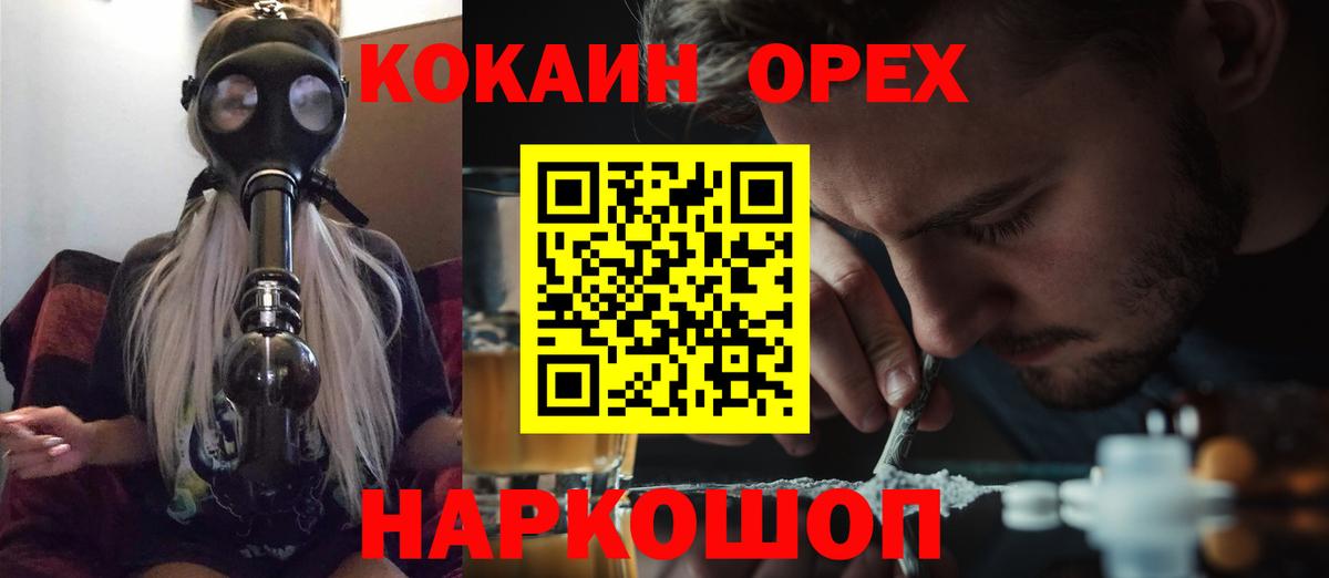 COCAIN 98%  Вход с VPN  COCAIN 99%  Среднеуральск 