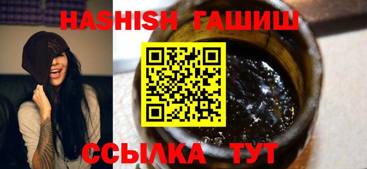 ГАШ хэш Среднеуральск
