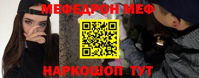 кокаин VHQ Нальчик