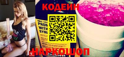 марихуана Наро-Фоминск