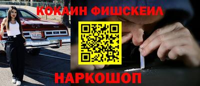 кокаин VHQ Нальчик