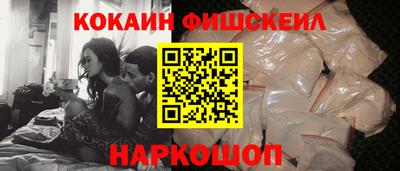 кокаин VHQ Нальчик