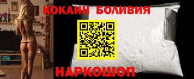 винт Нарткала