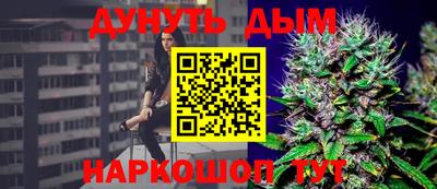 винт Нарткала