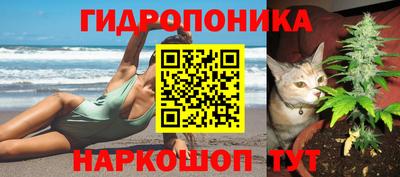 марихуана Наро-Фоминск