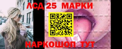 марихуана Наро-Фоминск