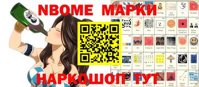 винт Нарткала
