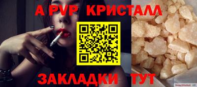 марихуана Наро-Фоминск