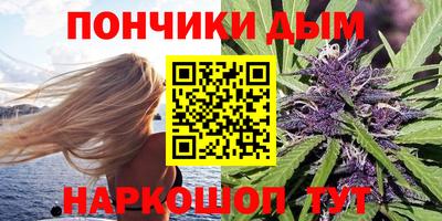 марихуана Наро-Фоминск