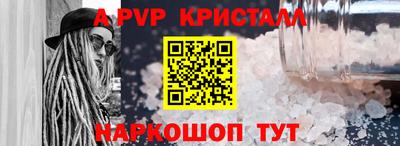 марихуана Наро-Фоминск