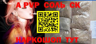 кокаин VHQ Нальчик
