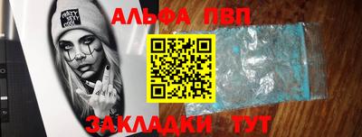 кокаин VHQ Нальчик