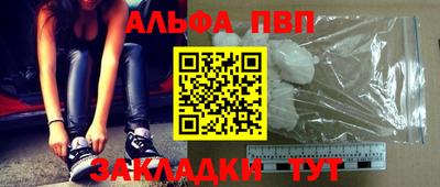 марихуана Наро-Фоминск