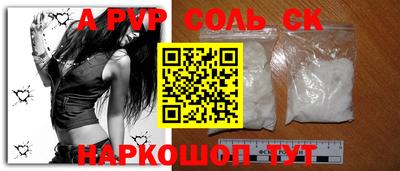 марихуана Наро-Фоминск