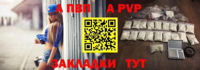 винт Нарткала