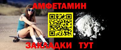 кокаин VHQ Нальчик