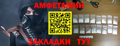 кокаин VHQ Нальчик
