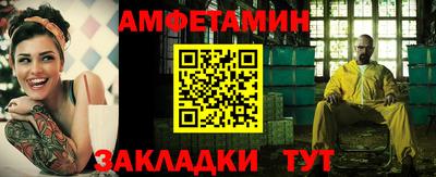 марихуана Наро-Фоминск