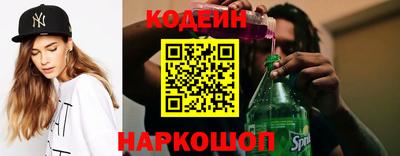 кокаин VHQ Нальчик