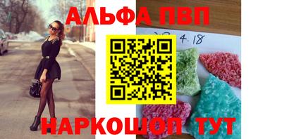 марихуана Наро-Фоминск