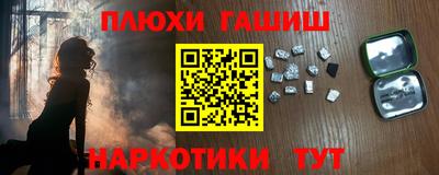 винт Нарткала