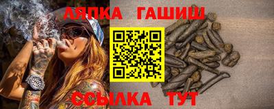 винт Нарткала