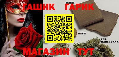 марихуана Наро-Фоминск