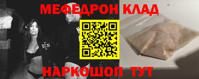 марихуана Наро-Фоминск