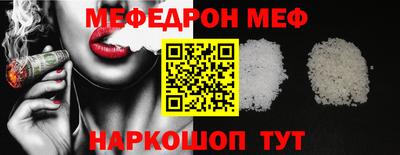 марихуана Наро-Фоминск