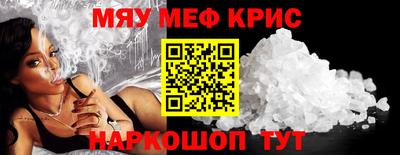 винт Нарткала
