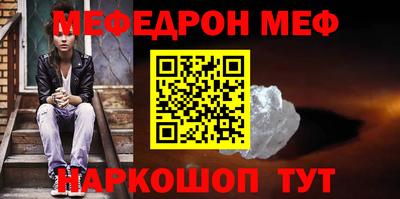 винт Нарткала