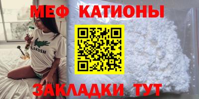 марихуана Наро-Фоминск