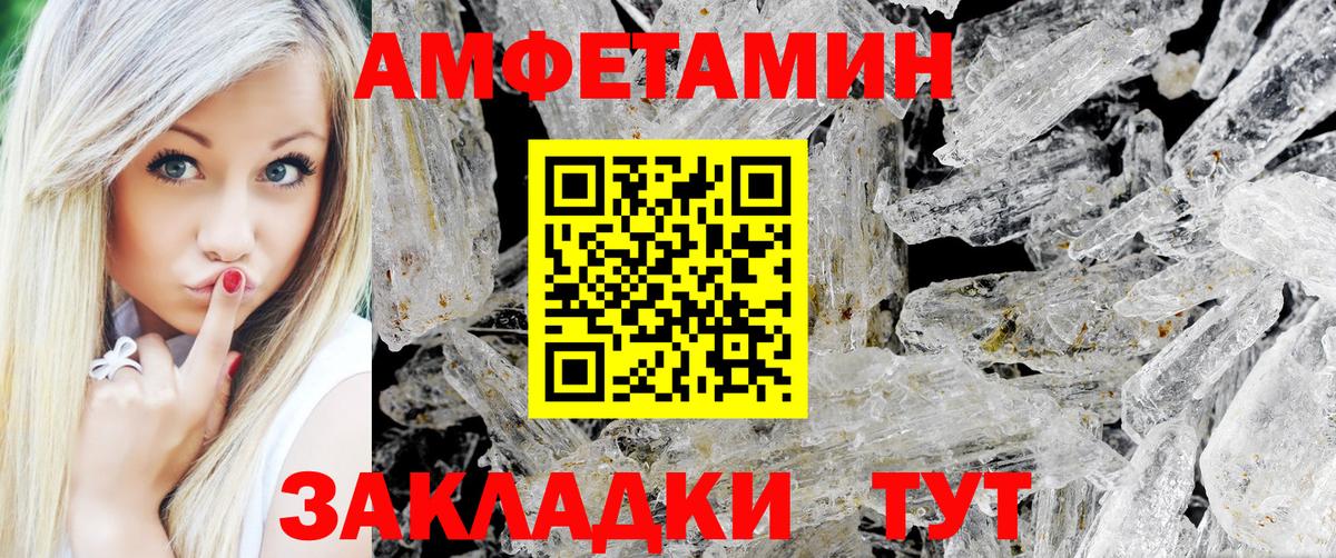 Первитин кристалл  Вход с VPN  Среднеуральск 