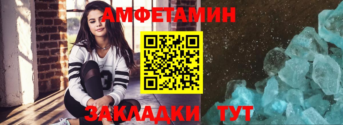МЕТАМФЕТАМИН мет Среднеуральск