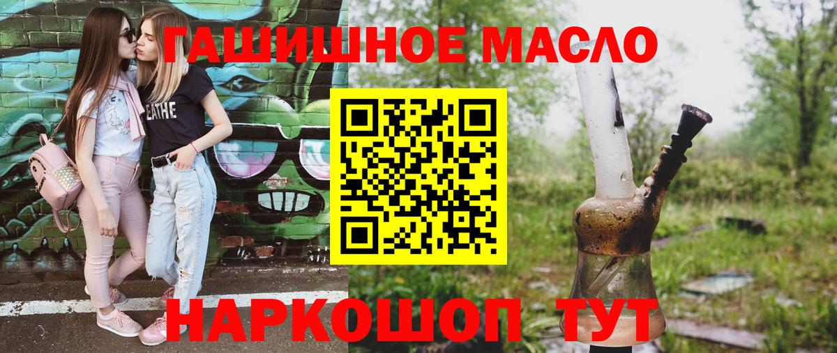 Дистиллят ТГК THC oil Среднеуральск