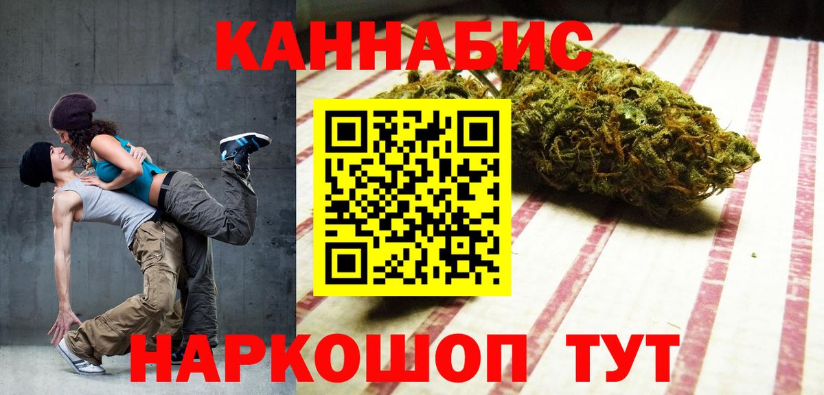 Канабис Amnesia  Вход с VPN  Среднеуральск  Марихуана план  Шишки марихуана семена  Канабис White Widow 